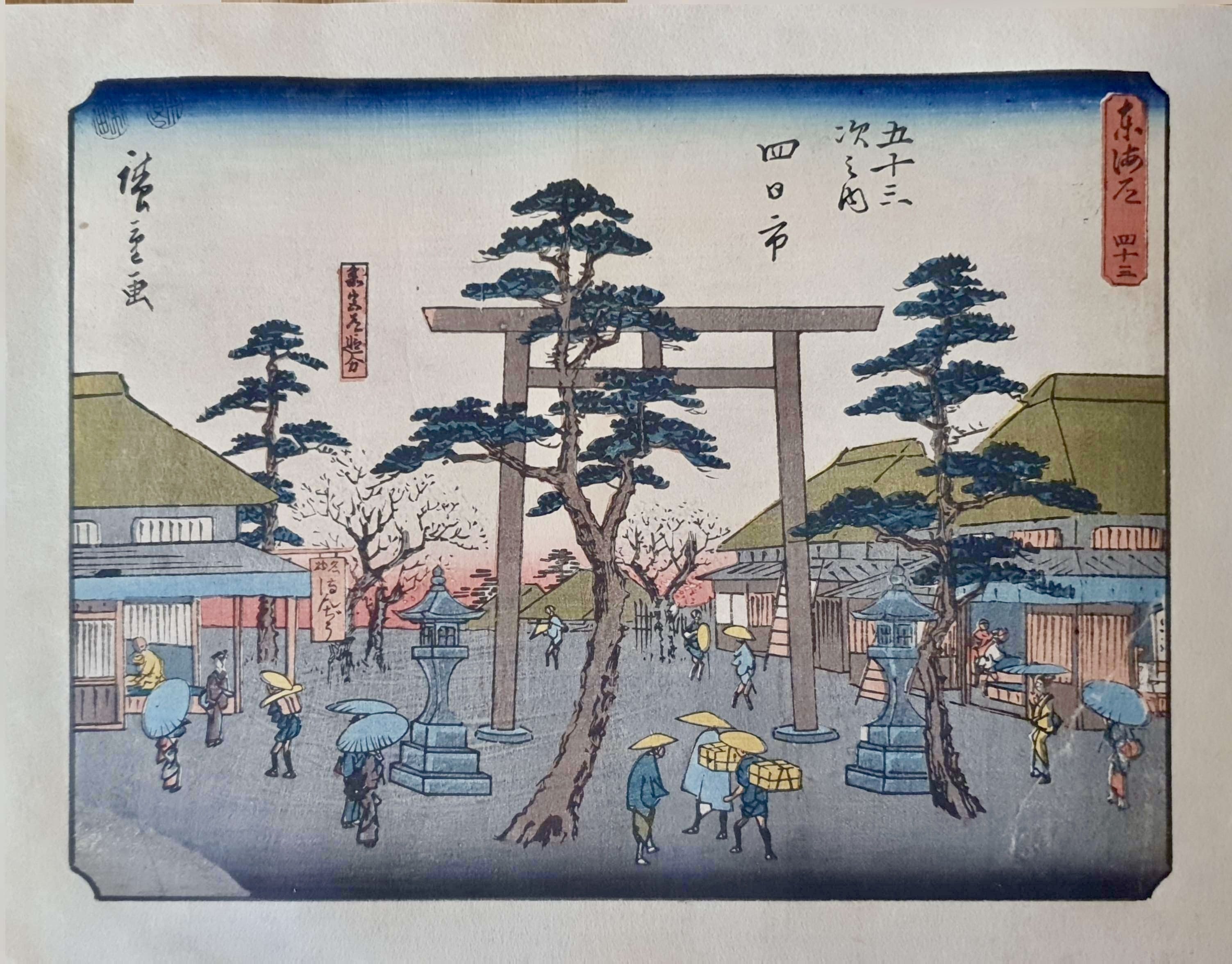 HIROSHIGE Ando
