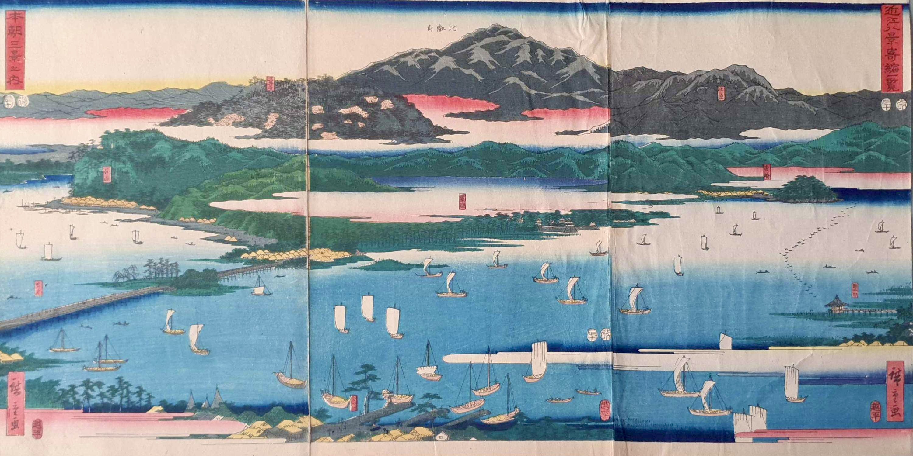 HIROSHIGE Ando