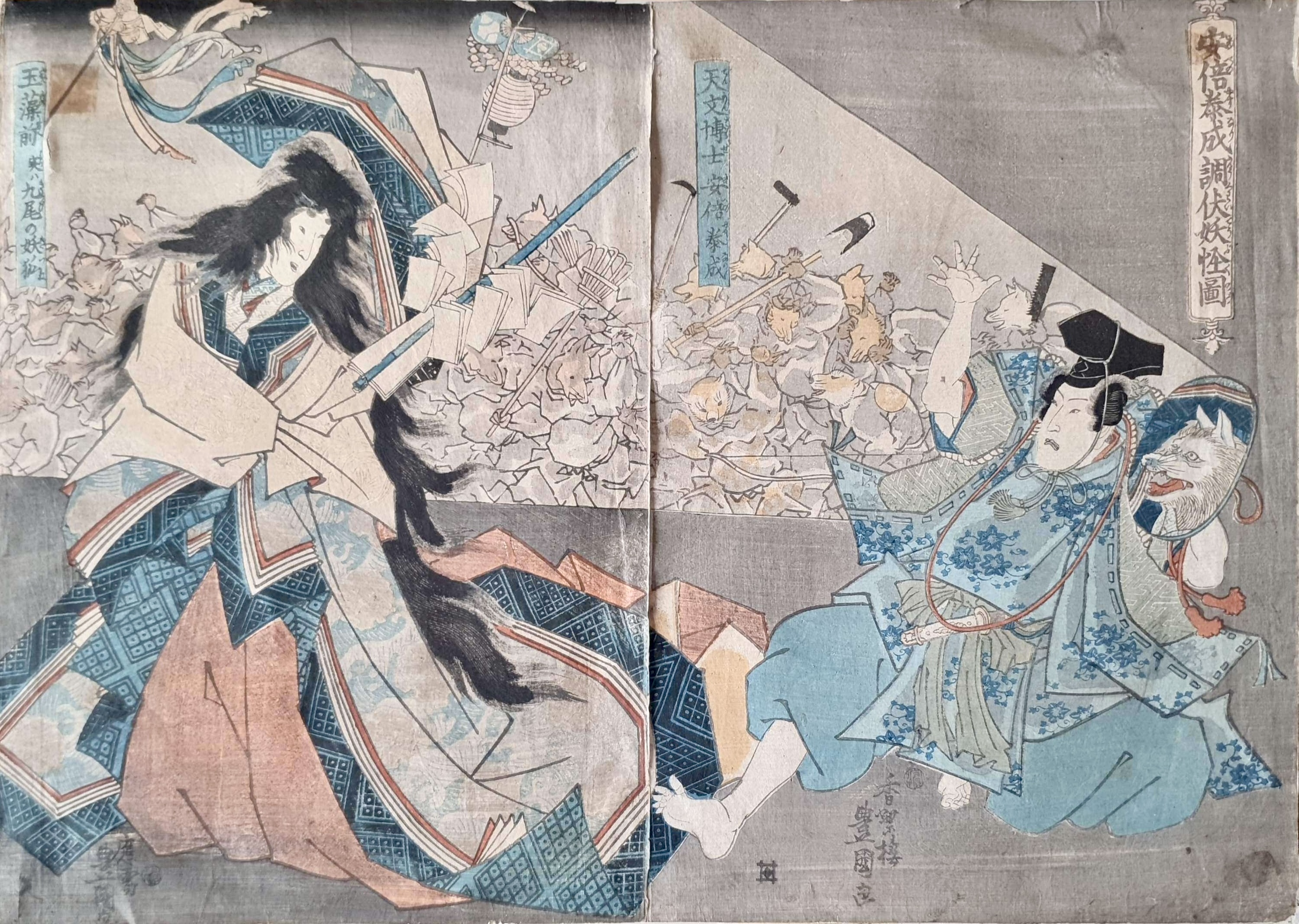 KUNISADA Utagawa, dit TOYOKUNI III