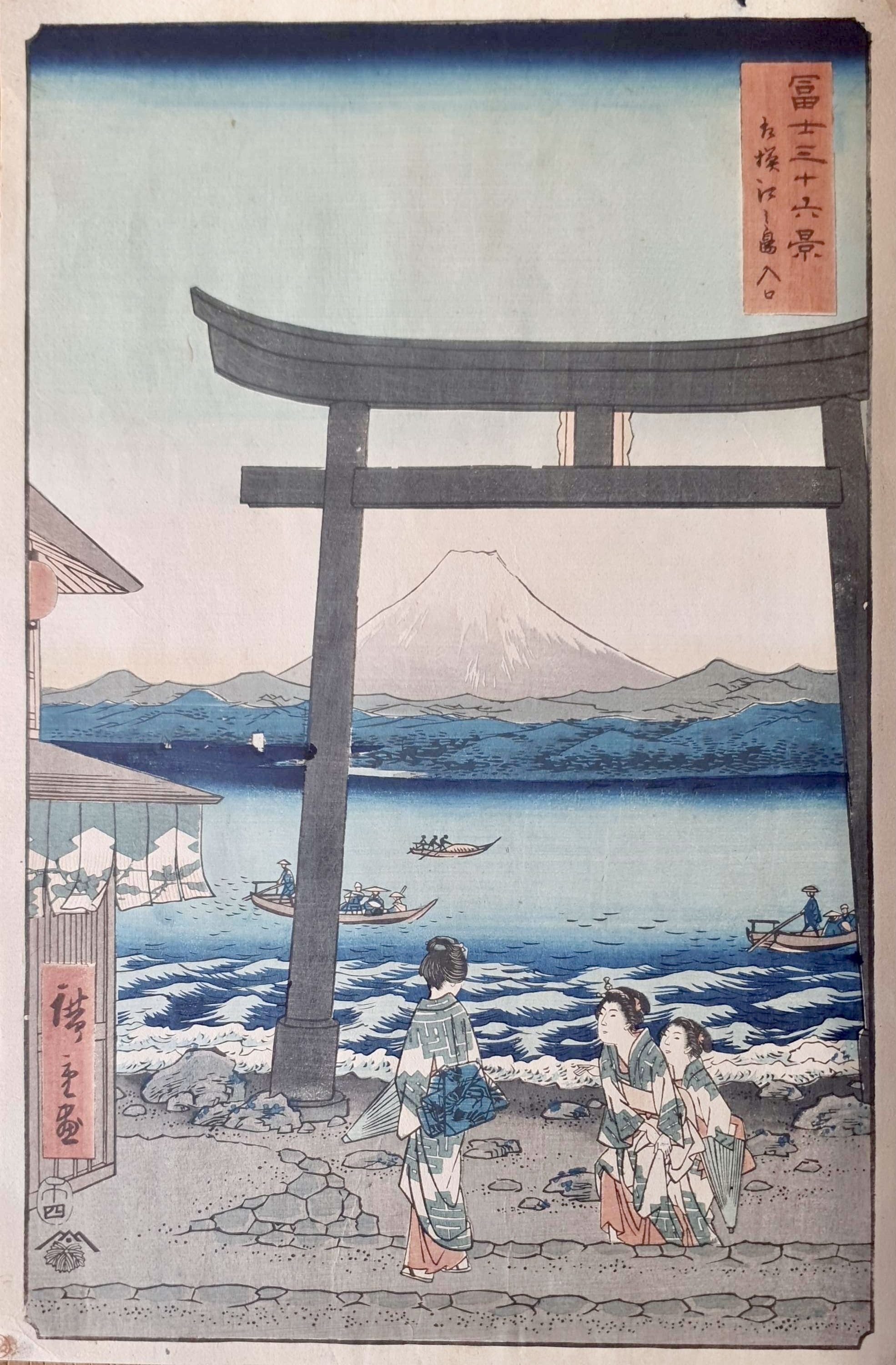 HIROSHIGE Ando
