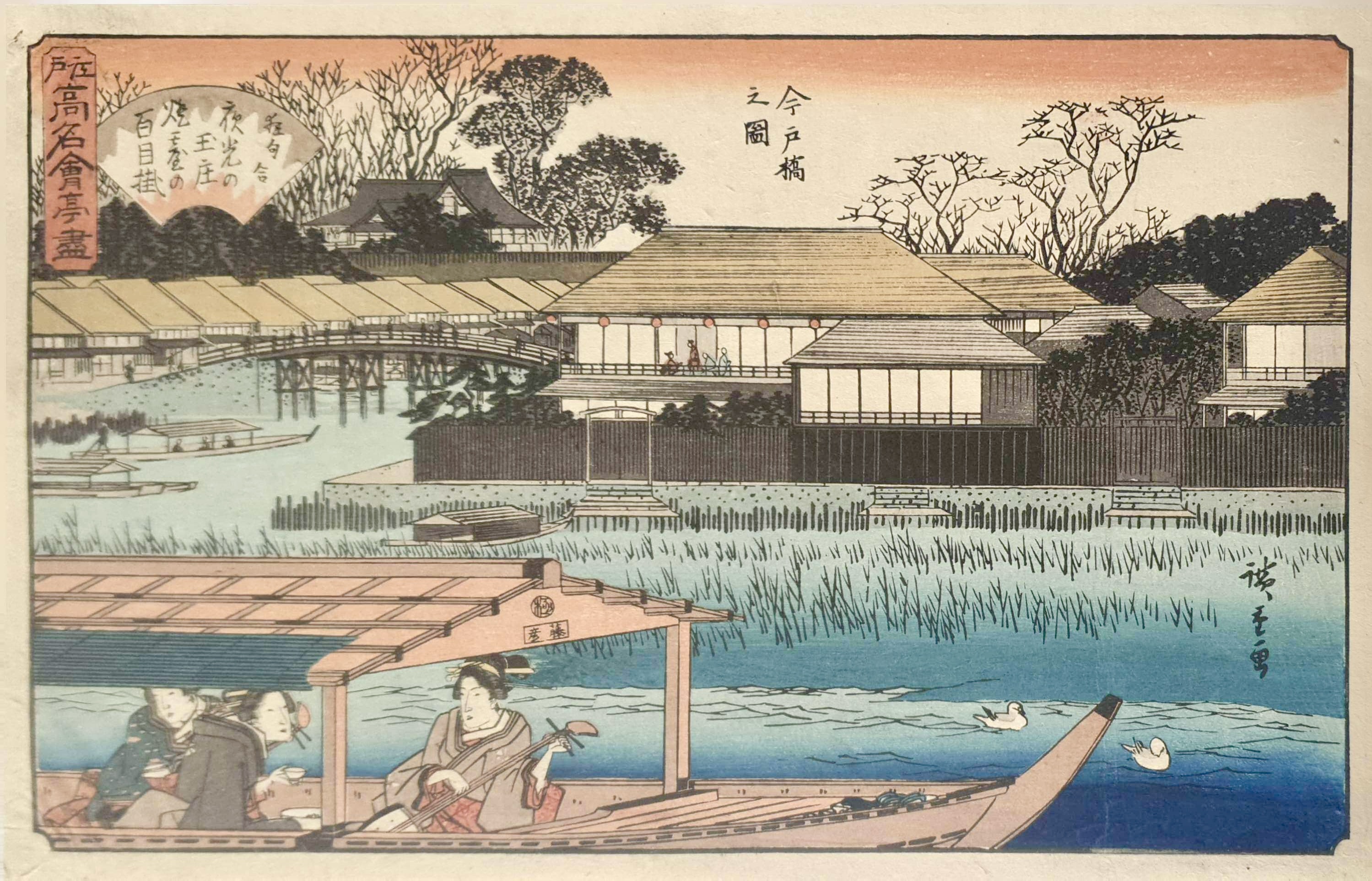 HIROSHIGE Ando