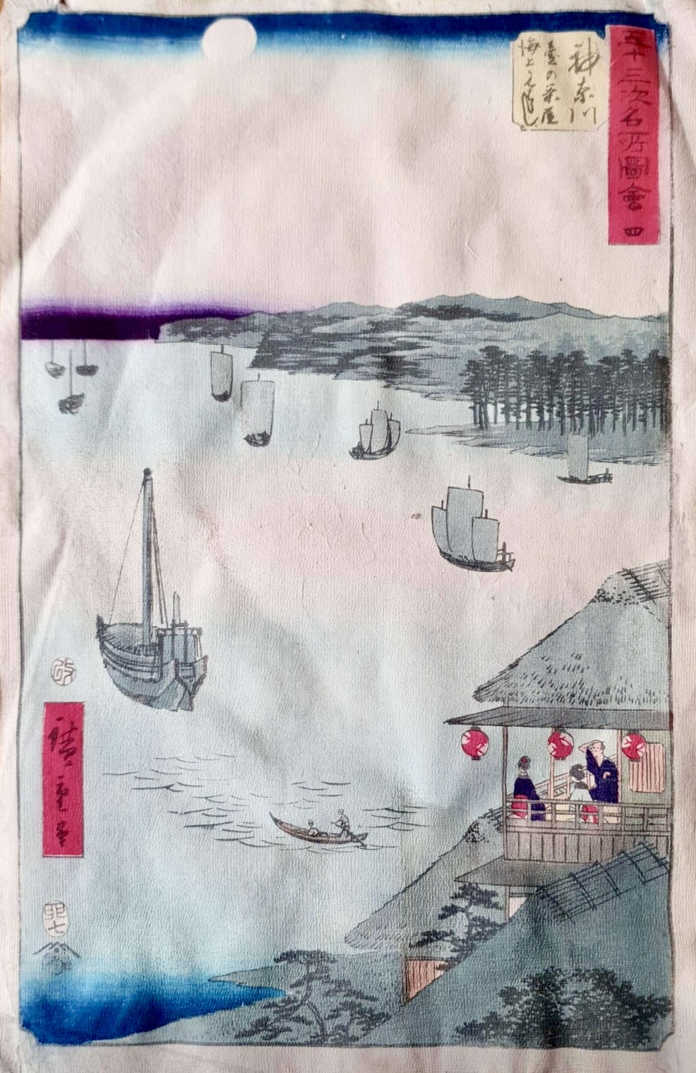 HIROSHIGE Ando (d’après)