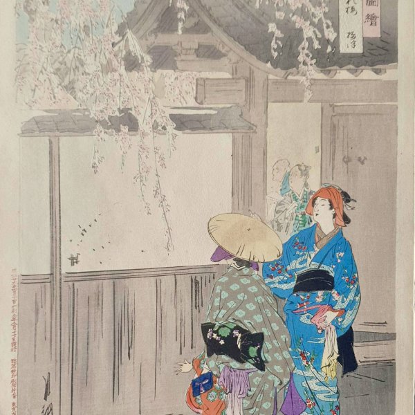 GEKKO Ogata