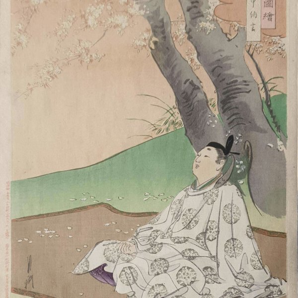 GEKKO Ogata
