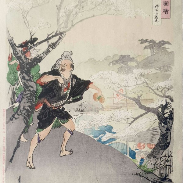 GEKKO Ogata