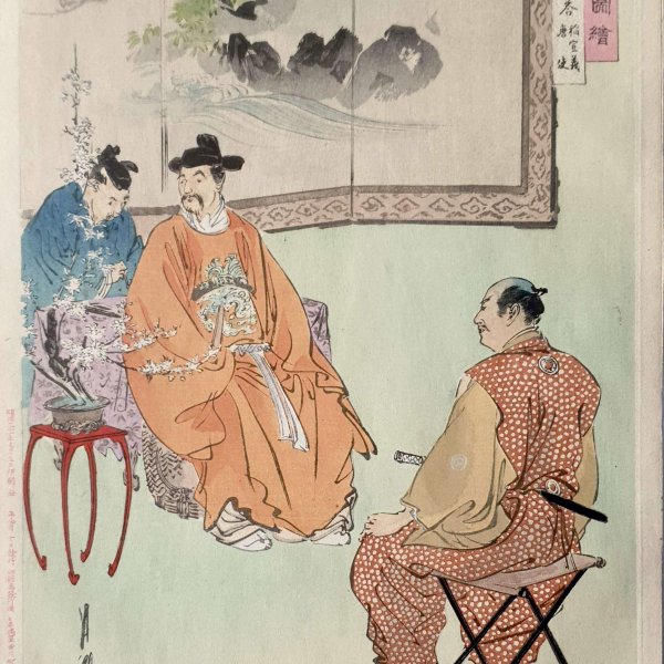 GEKKO Ogata