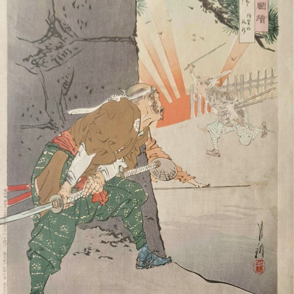 GEKKO Ogata