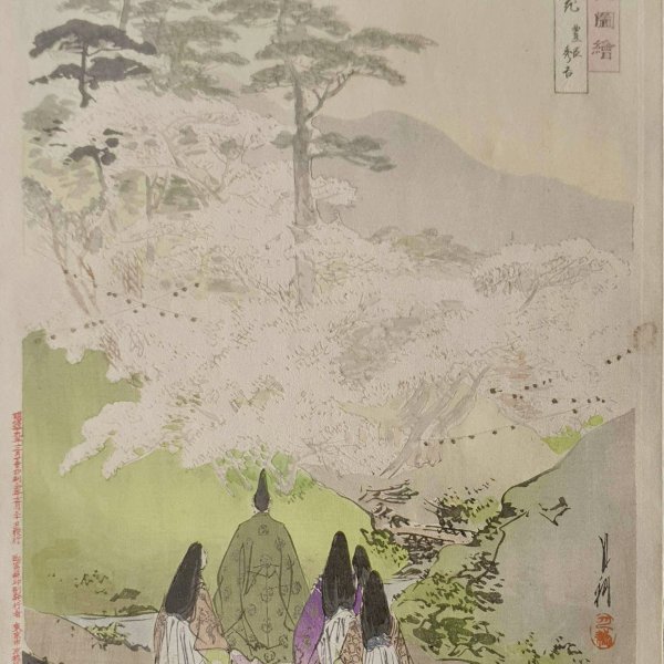 GEKKO Ogata