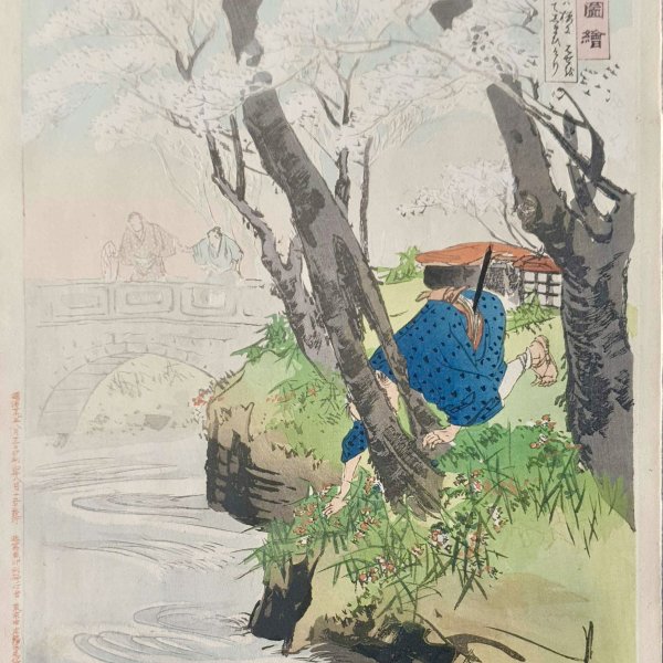 GEKKO Ogata