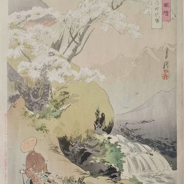 GEKKO Ogata