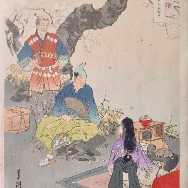 GEKKO Ogata