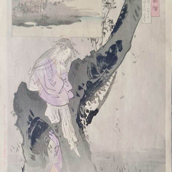 GEKKO Ogata