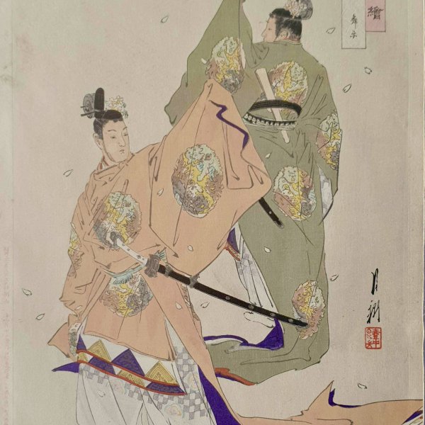 GEKKO Ogata
