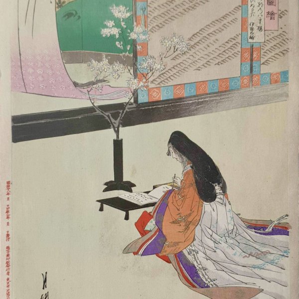 GEKKO Ogata