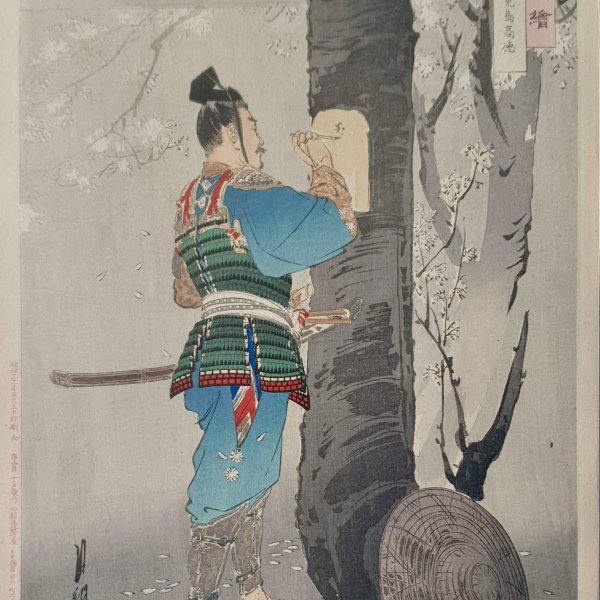 GEKKO Ogata