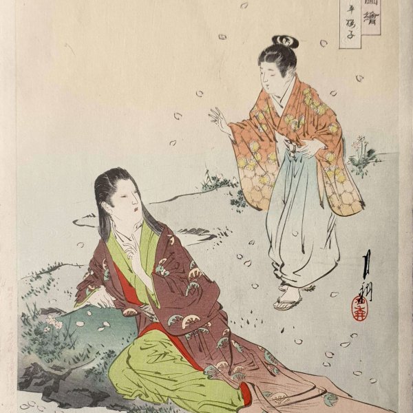 GEKKO Ogata