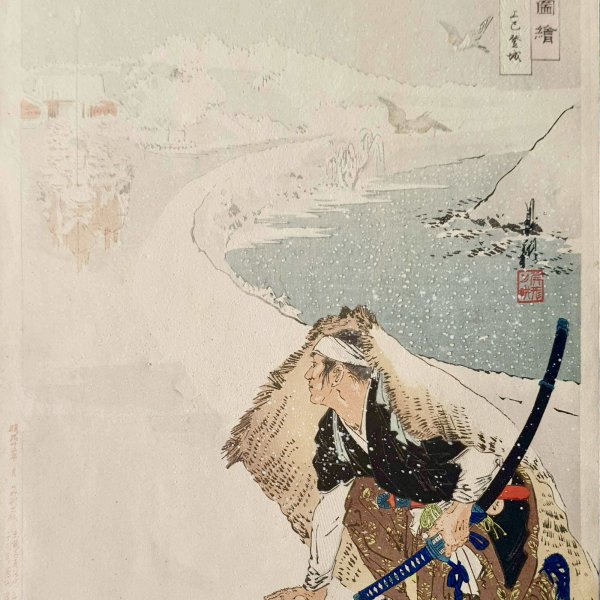GEKKO Ogata