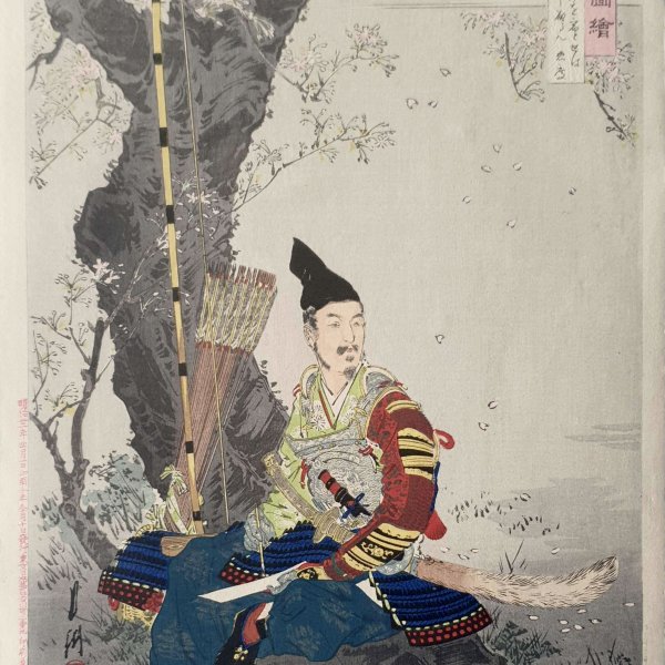 GEKKO Ogata