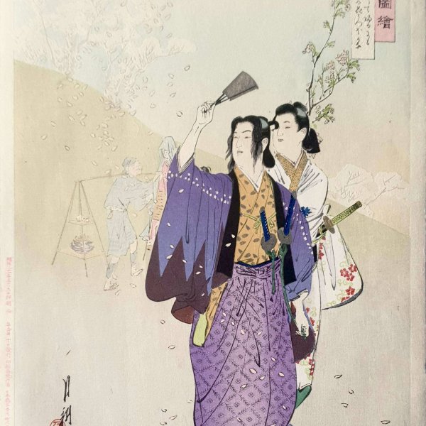 GEKKO Ogata