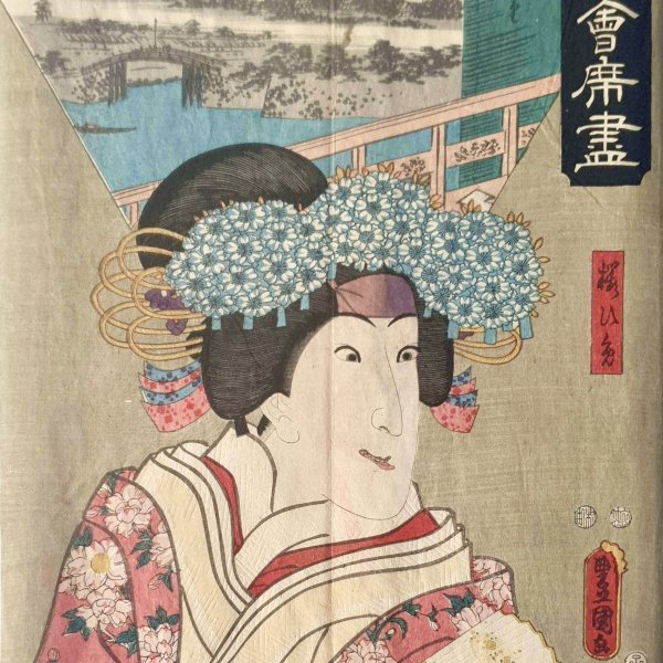 KUNISADA Utagawa, dit TOYOKUNI III et HIROSHIGE Ando