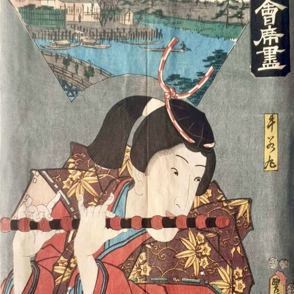 KUNISADA Utagawa, dit TOYOKUNI III et HIROSHIGE Ando