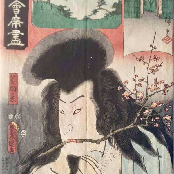 KUNISADA Utagawa, dit TOYOKUNI III et HIROSHIGE Ando