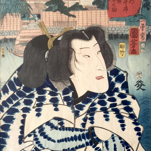 KUNIYOSHI Utagawa