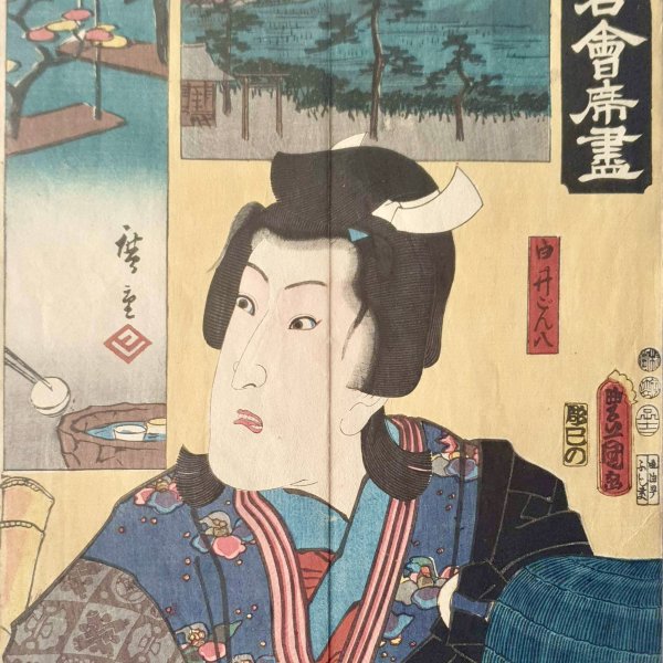 KUNISADA Utagawa, dit TOYOKUNI III et HIROSHIGE Ando