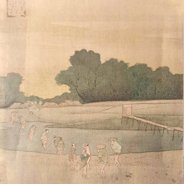 ÉCOLE JAPONAISE DU XIXE SIÈCLE
