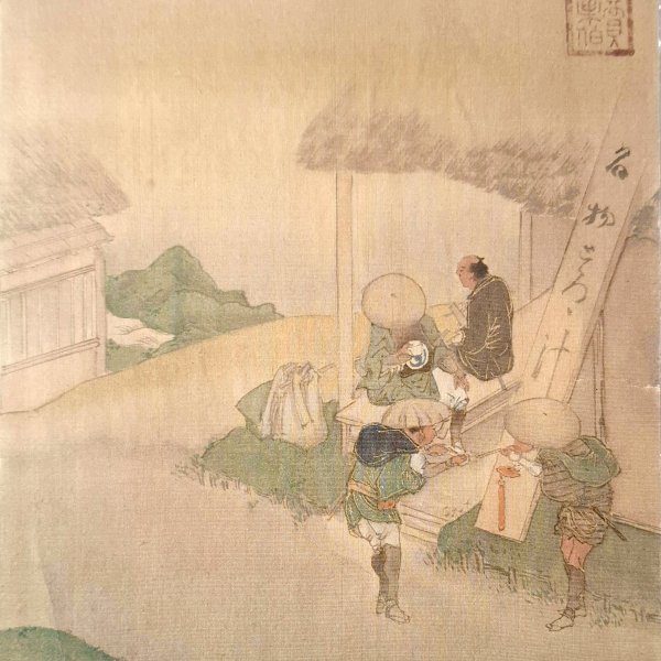 ÉCOLE JAPONAISE DU XIXE SIÈCLE