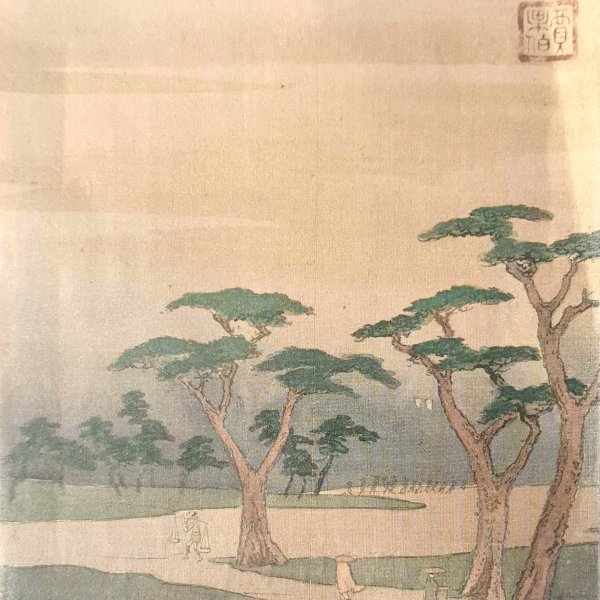 ÉCOLE JAPONAISE DU XIXE SIÈCLE