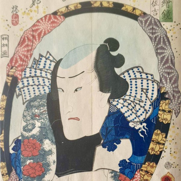 KUNISADA Utagawa, dit TOYOKUNI III