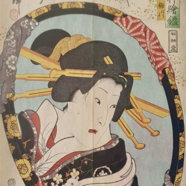 KUNISADA Utagawa, dit TOYOKUNI III