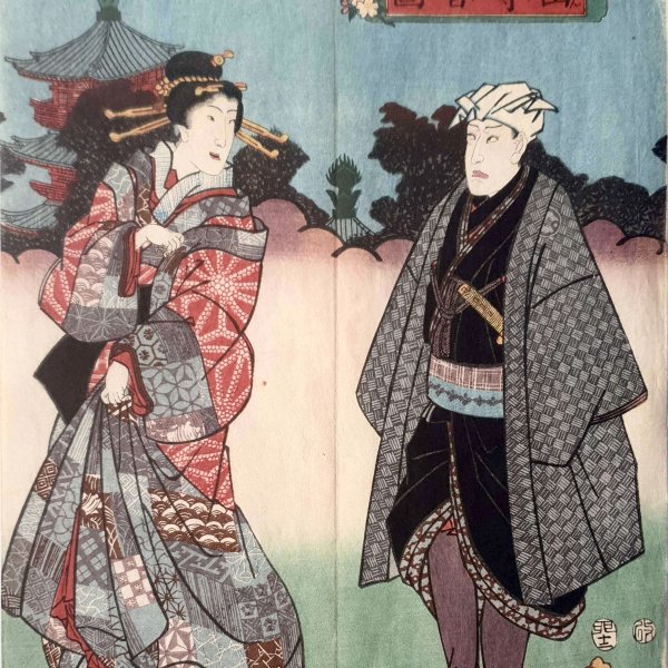 KUNISADA Utagawa, dit TOYOKUNI III