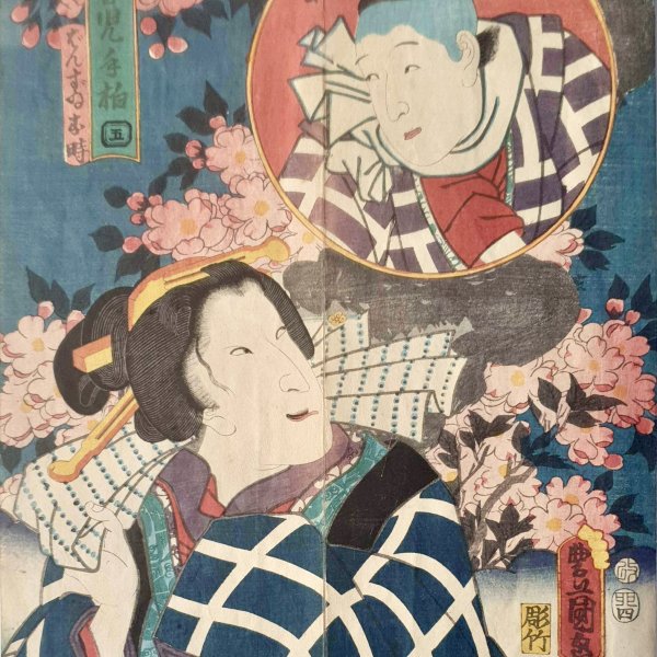 KUNISADA Utagawa, dit TOYOKUNI III