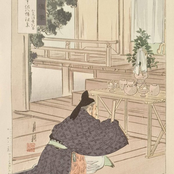GEKKO Ogata