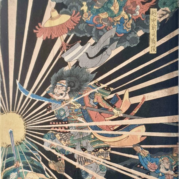 HIDETERU Utagawa