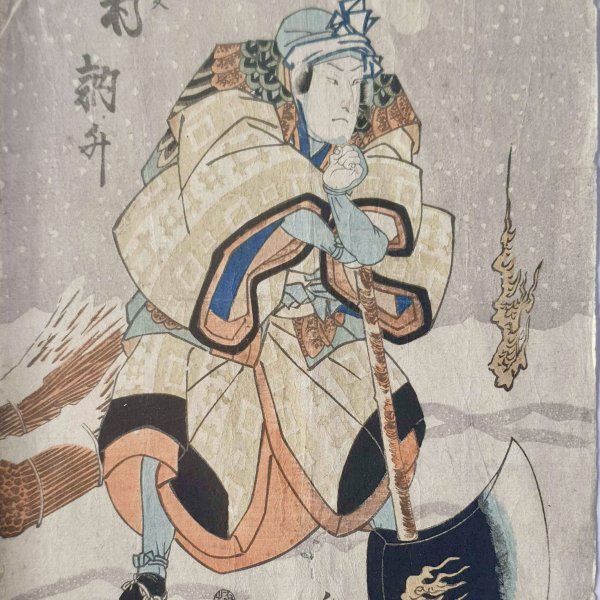 KUNISADA Utagawa, dit TOYOKUNI III