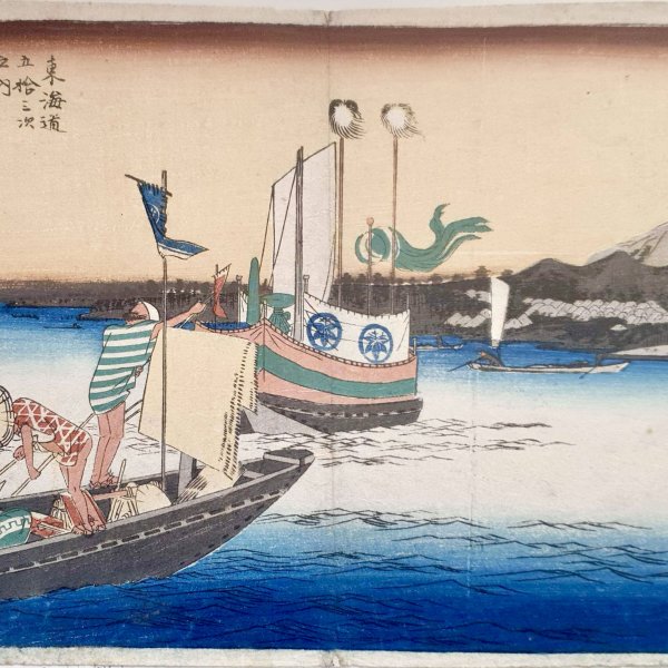 HIROSHIGE Ando