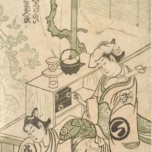 KIYOMASU Torii I