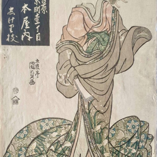 KUNISADA Utagawa, dit TOYOKUNI III