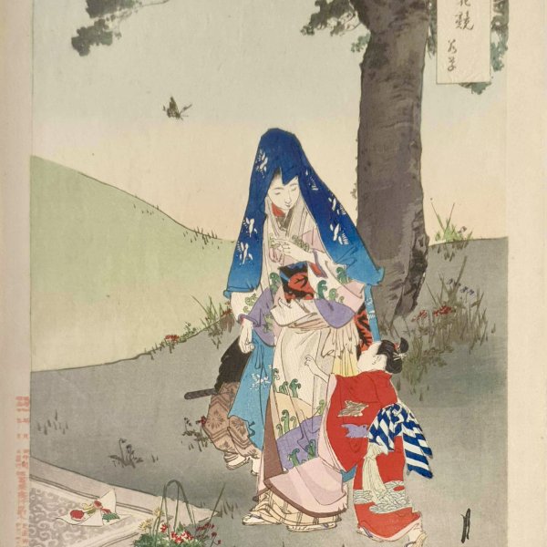 GEKKO Ogata