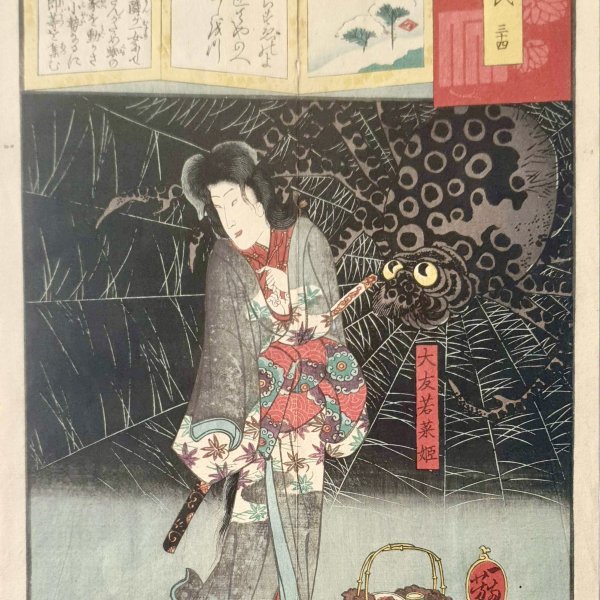 YOSHIIKU Utagawa