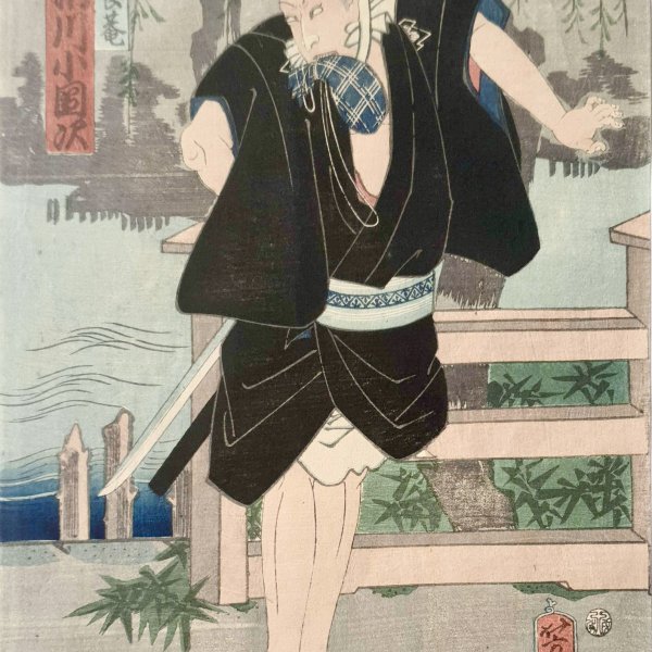 YOSHIIKU Utagawa