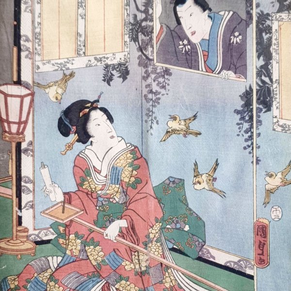 KUNISADA II Utagawa