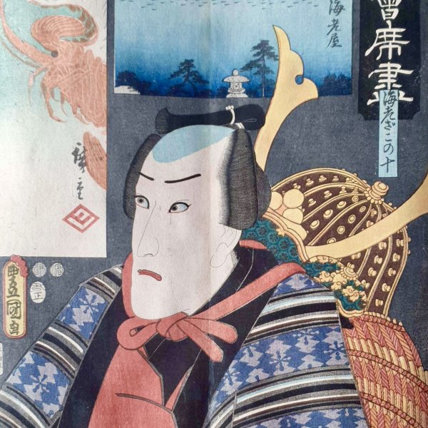 KUNISADA Utagawa, dit TOYOKUNI III et HIROSHIGE Ando
