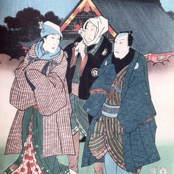 KUNISADA Utagawa, dit TOYOKUNI III