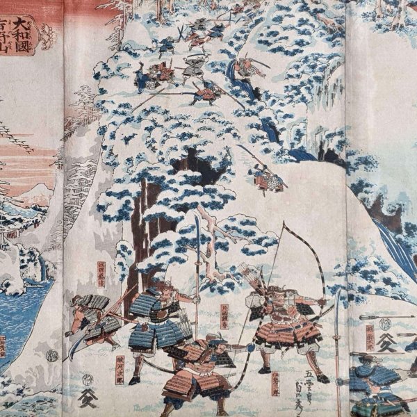 SADAHIDE Utagawa