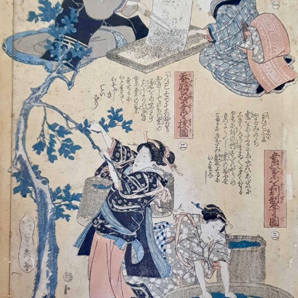 ÉCOLE JAPONAISE DU XIXE SIÈCLE
