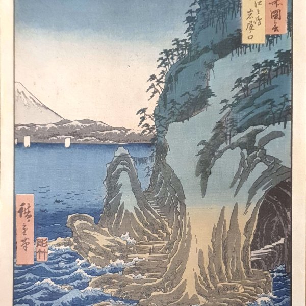 HIROSHIGE Ando